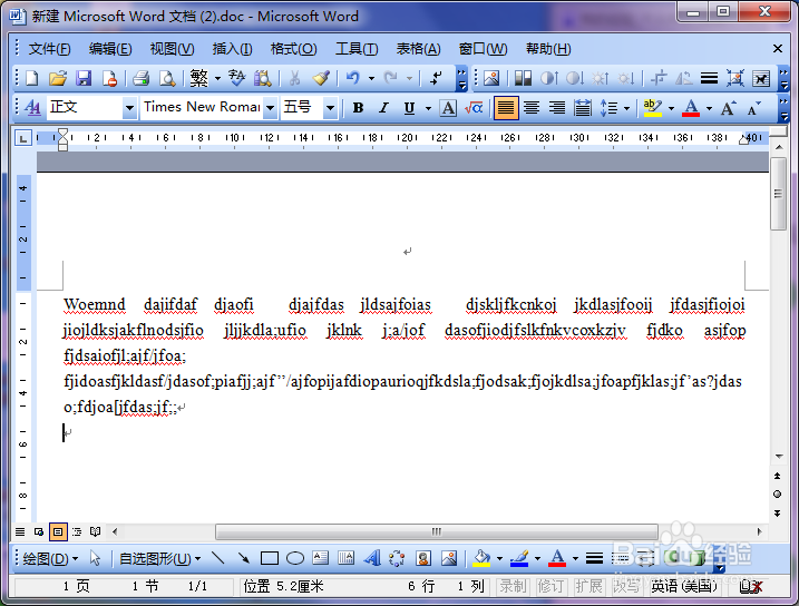 word2003如何设置分栏间隔