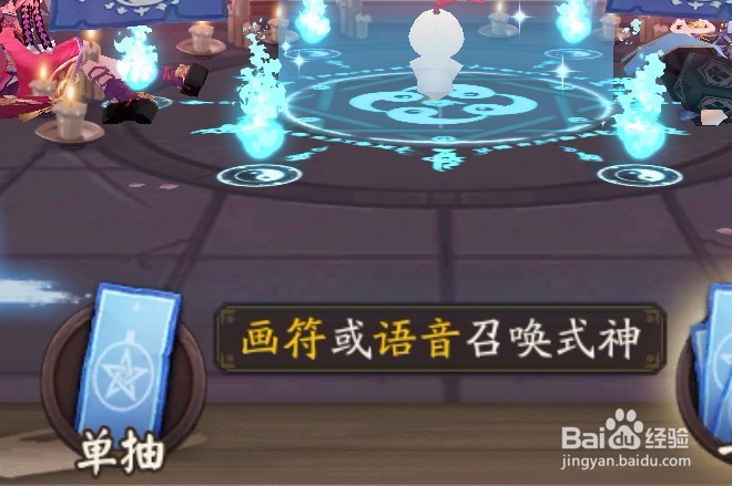 阴阳师万象之巅头像框怎么获得