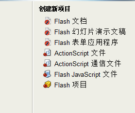 FLASH电动机原理