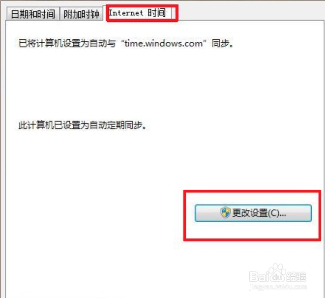 浏览器提示网页证书错误怎么办