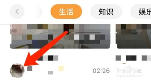 微信mac如何关注视频号
