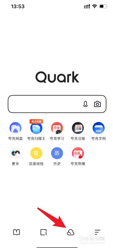 夸克怎么免费解压zip压缩文件