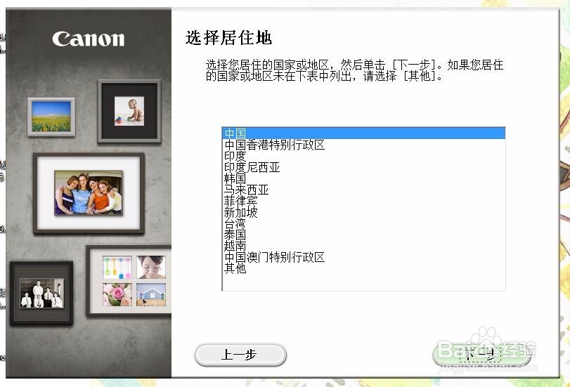 佳能ip1188黑白喷墨打印机 功能使用
