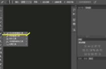 趣推怎么去除水印
