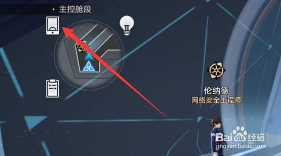星铁兑换码怎么用