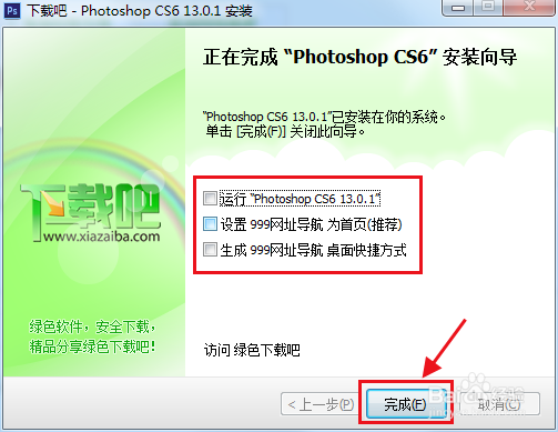 PhotoshopCS6如何安装