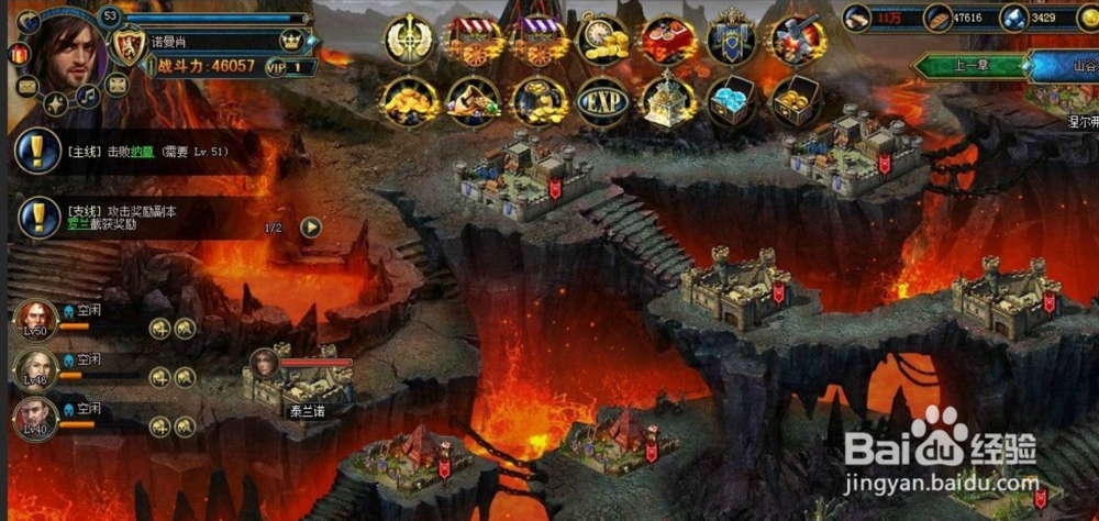 怒火一刀攻城战活动攻略