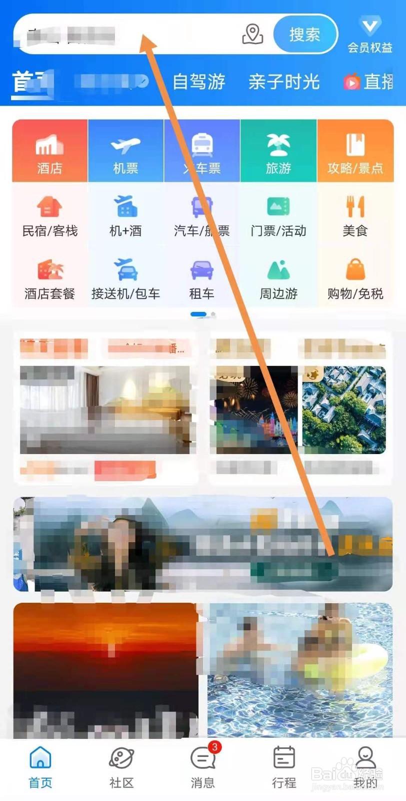 北京故宫怎么提前预订门票