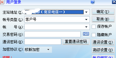 st长生的股民怎么办