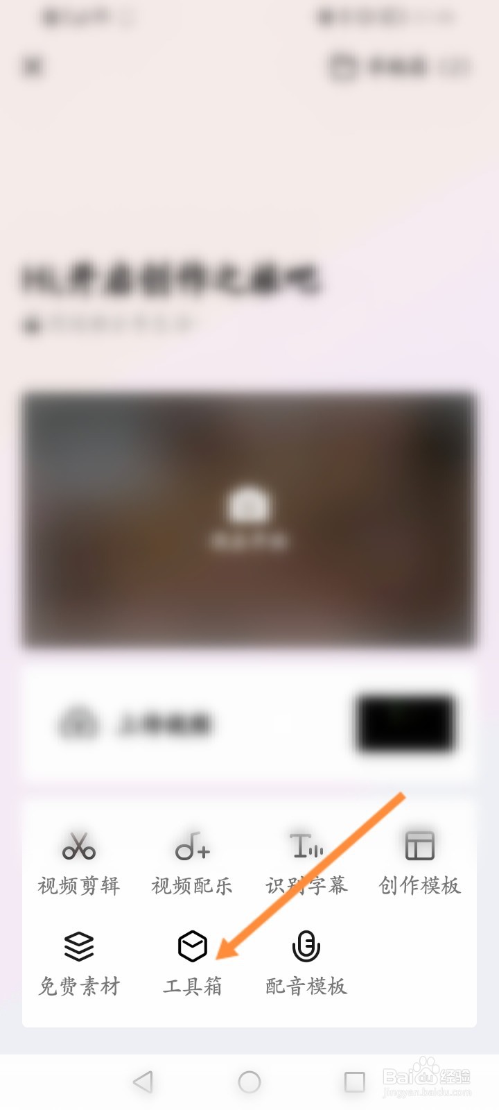 西瓜视频怎么修复模糊老照片