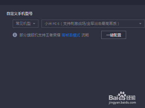 苹果某些机型无法玩王者某些玩法怎么办?