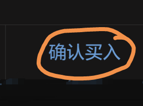 怎样使用手机买卖股票
