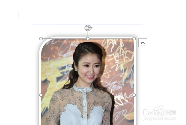 word2016如何制作明星卡贴——林心如十七