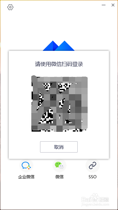 如何在腾讯会议中预定会议