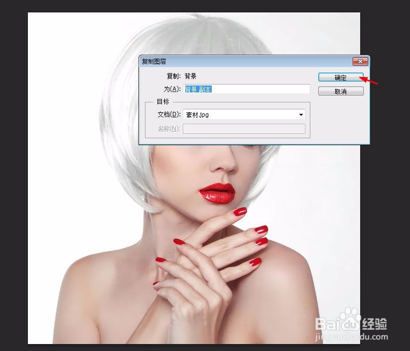 如何用ps给头发染色