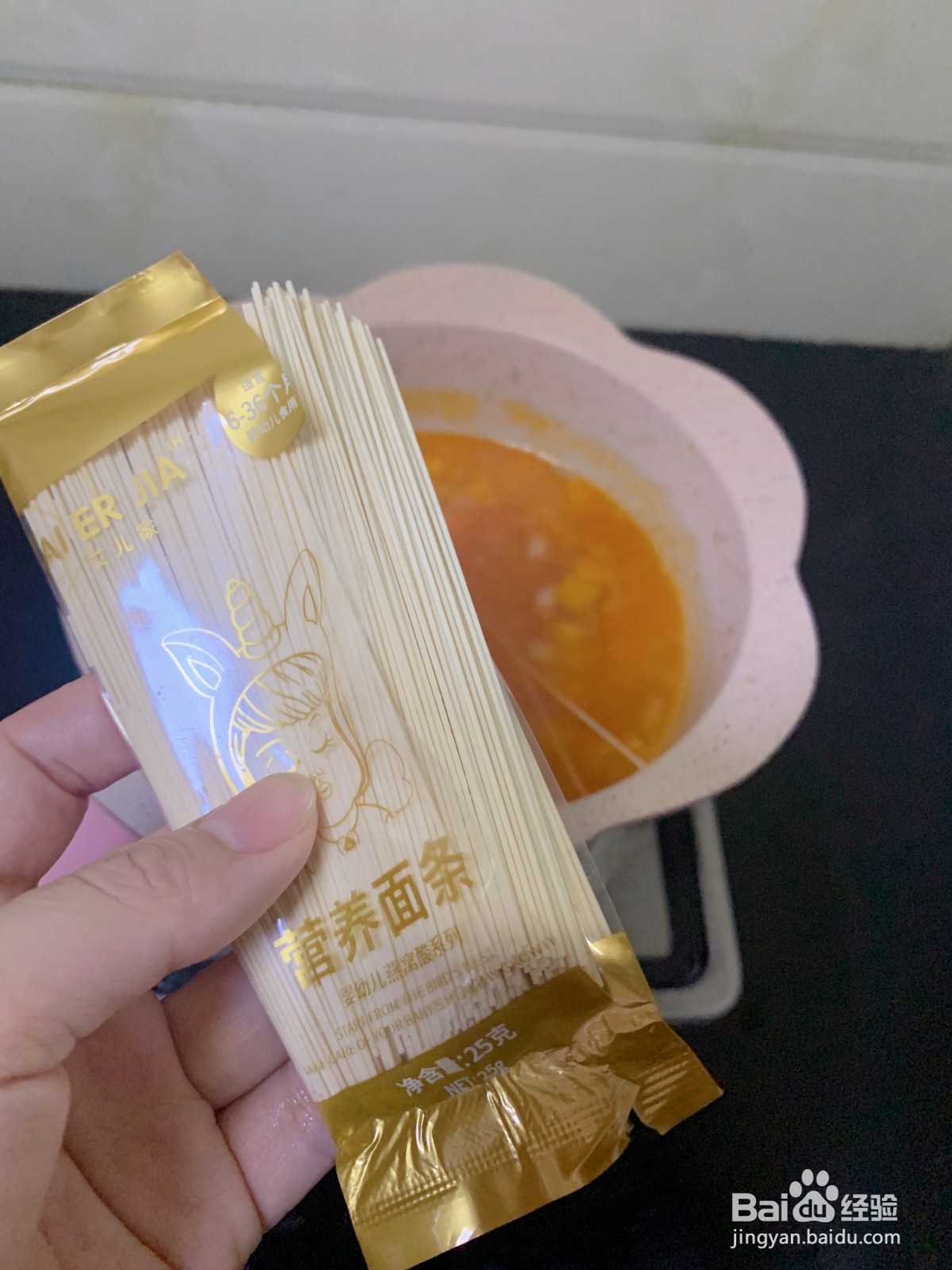 煮碗宝宝爱吃的鲜虾燕窝面条,简单又营养