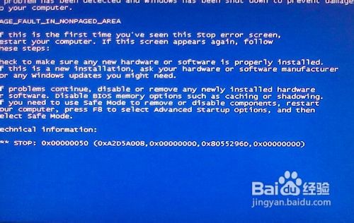 计算机故障排除的步骤
