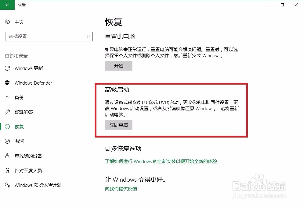 Win10官方最新版下载安装激活最简单方法