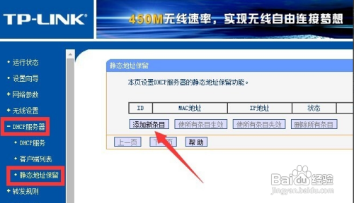 局域网电脑怎么避免IP冲突 电脑IP冲突检测方法