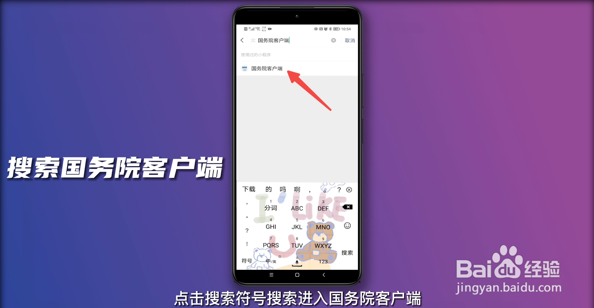 核酸检测纸质报告单自己怎么打印