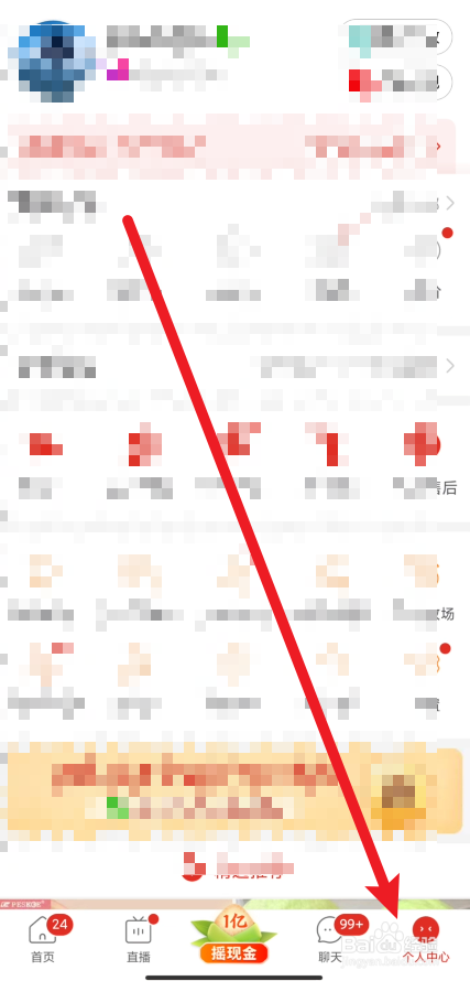 拼多多如何延长收货