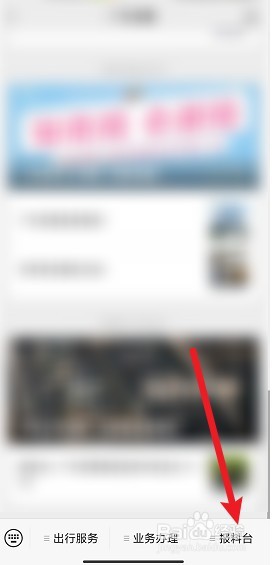 楼道停电动车怎么举报