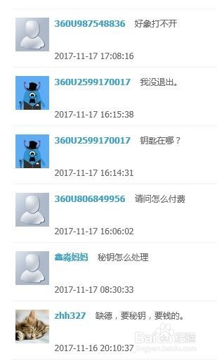 免费分享OFFICE 办公软件压缩包