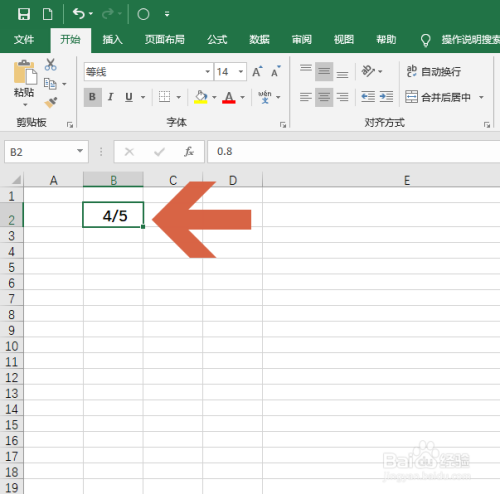 怎么让Excel2016中的小数以分数形式显示
