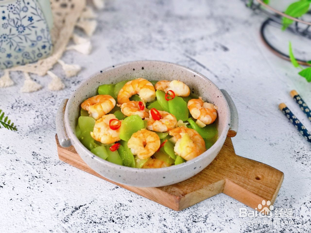 虾仁炒莴笋的做法