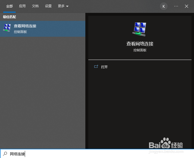 在Windows 10中如何启用DHCP？