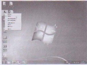 <b>教你在Windows 7系统如何检查磁盘错误</b>