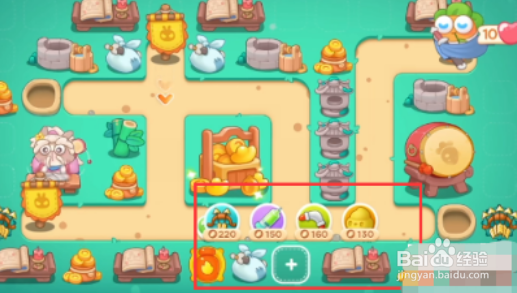 保卫萝卜4喜乐月饼节第3关攻略