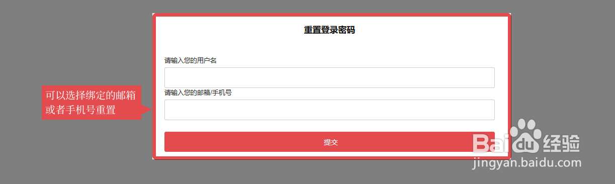 Gate.io修改登录密码教程