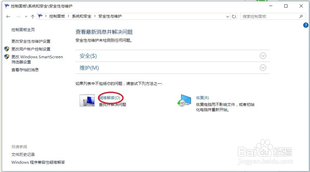 没有安装打印机；print spooler 启动资源不足