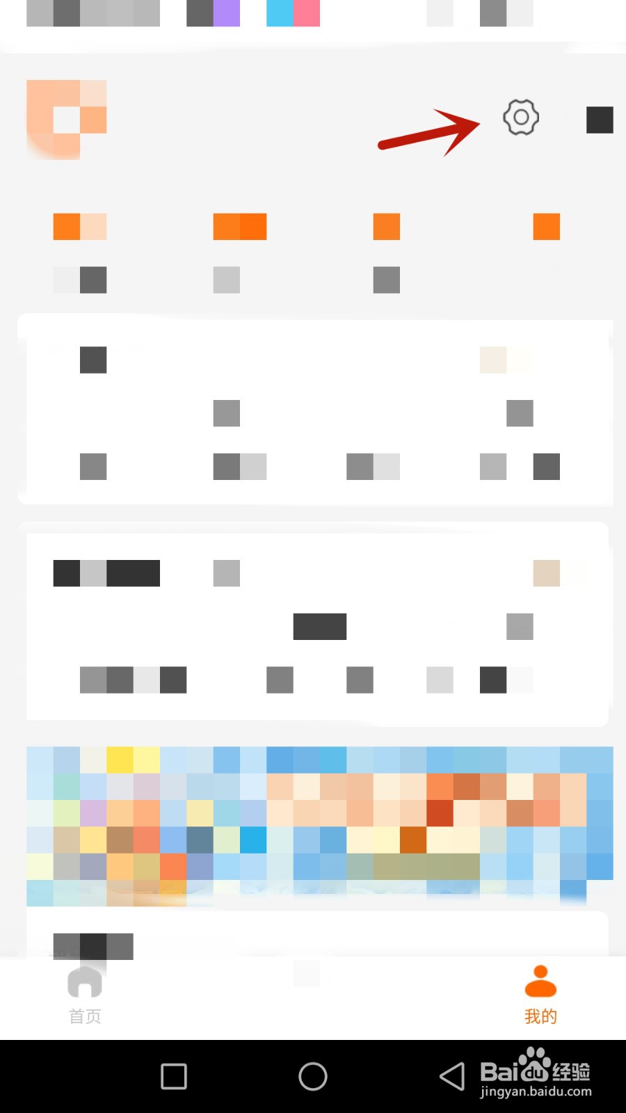 怎么查看料联用户服务协议