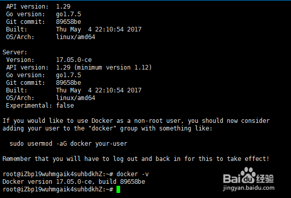 Ubuntu 16.04 安装docker