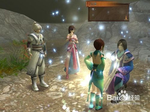 轩辕剑之又回女子国如何攻略