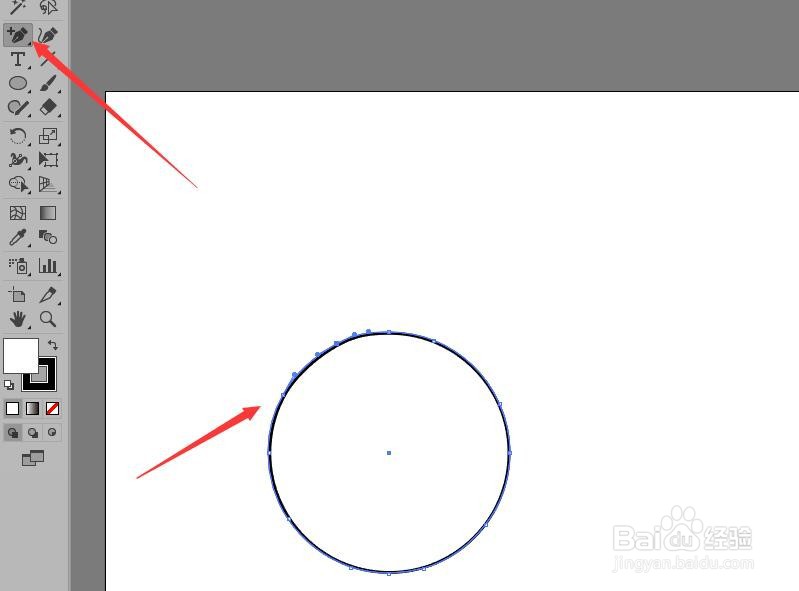 illustrator水晶苹果绘制苹果外形