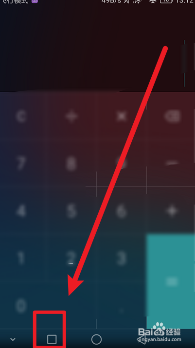华为畅享10s怎么分屏