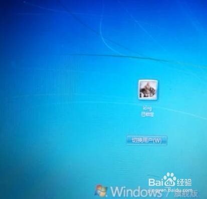 怎么设置电脑密码？