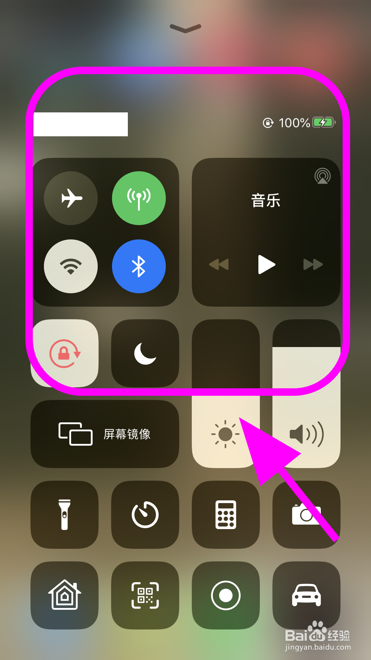 iPhone苹果手机突然无服务蜂窝空白怎么办