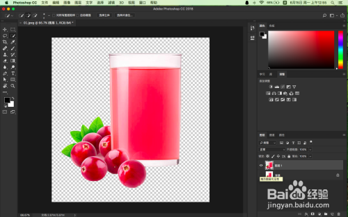 photoshop快速选择工具怎么抠图
