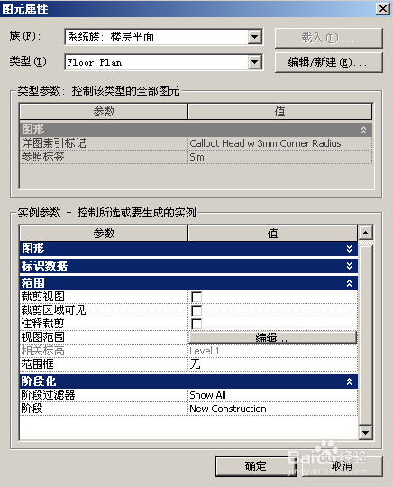 Revit MEP 2009实战教程18