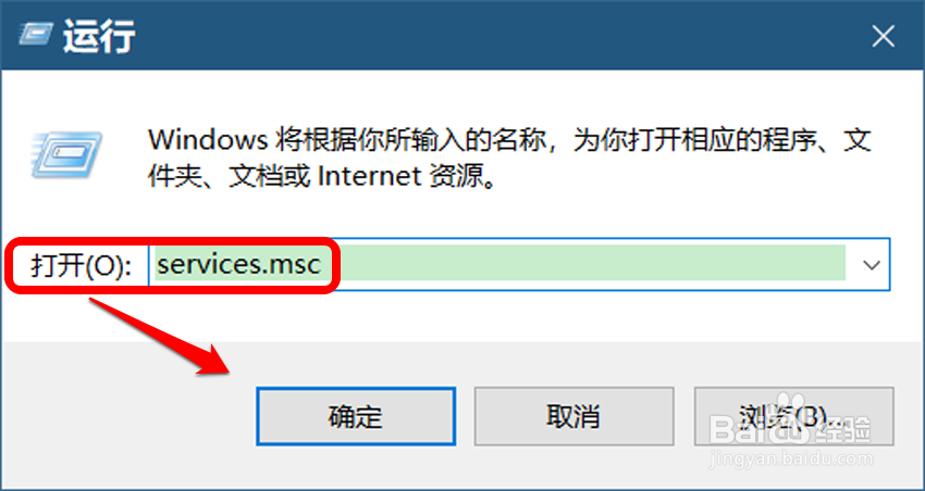 Win10使用sfc/scannow命令检查修复系统出现问题