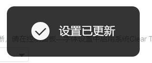 网易云音乐字体如何设置为仿宋#校园分享#