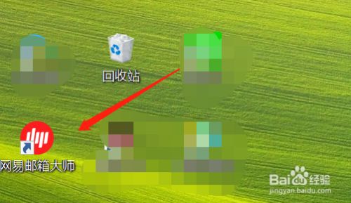 如何设置网易邮箱大师为默认邮件客户端