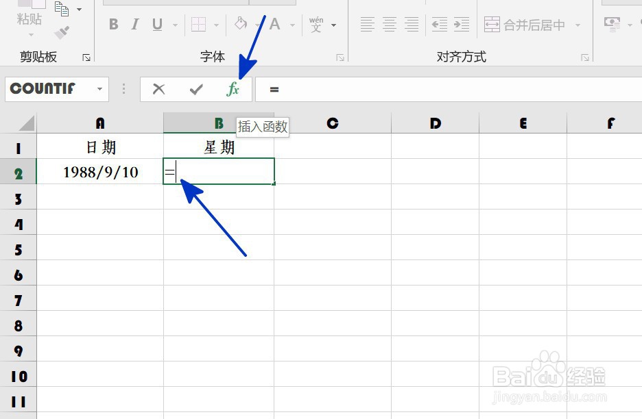 EXCEL中如何将日期转换为星期