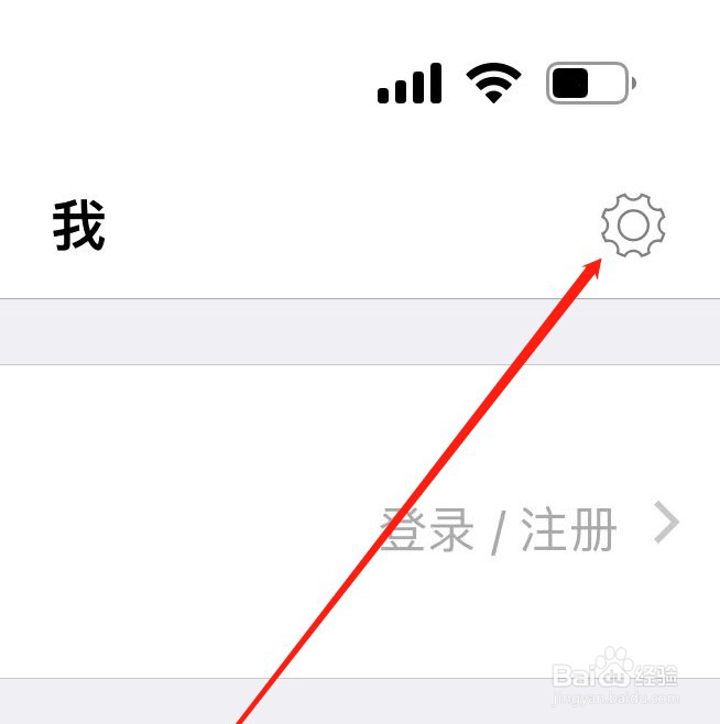 在哪里对西窗烛软件提出反馈意见