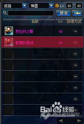 地下城与勇士(DNF)时空之门改动汇总