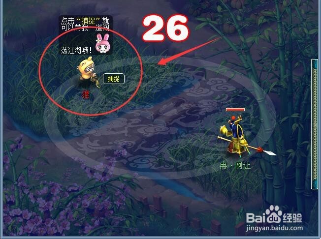 梦幻西游新号怎么玩